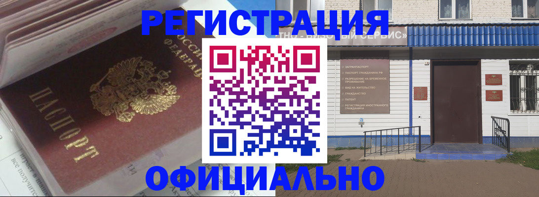 пропишу в квартире в Калачинске